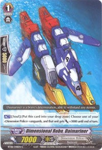 Dimensional Robo, Daimariner (BT08/048EN) [Blue Storm Armada]