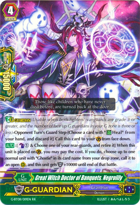 Great Witch Doctor of Banquets, Negrolily (G-BT08/019EN) [Absolute Judgment]