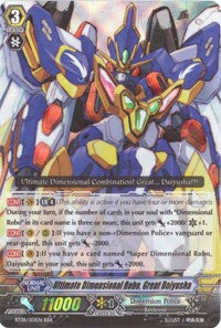Ultimate Dimensional Robo, Great Daiyusha (BT08/001EN) [Blue Storm Armada]